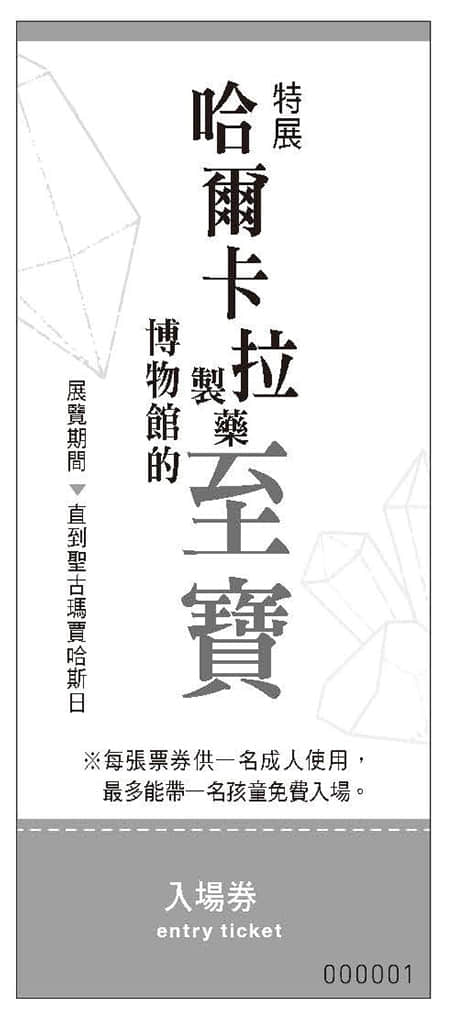 《持续狩猎史莱姆三百年，不知不觉就练到LV MAX》13 插图（29）