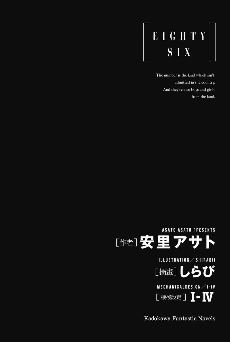 86-不存在的战区-小说插图（212）