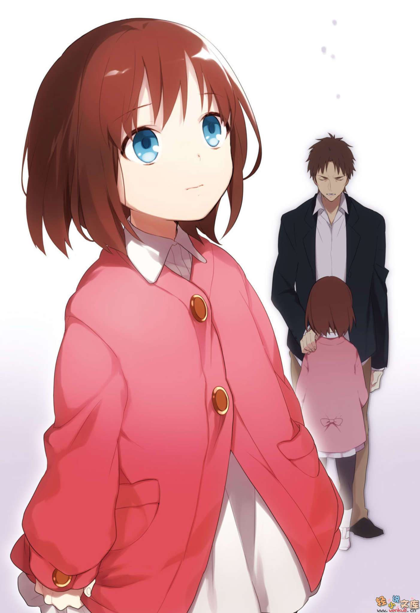 Fate Prototype 苍银的碎片小说插图（31）