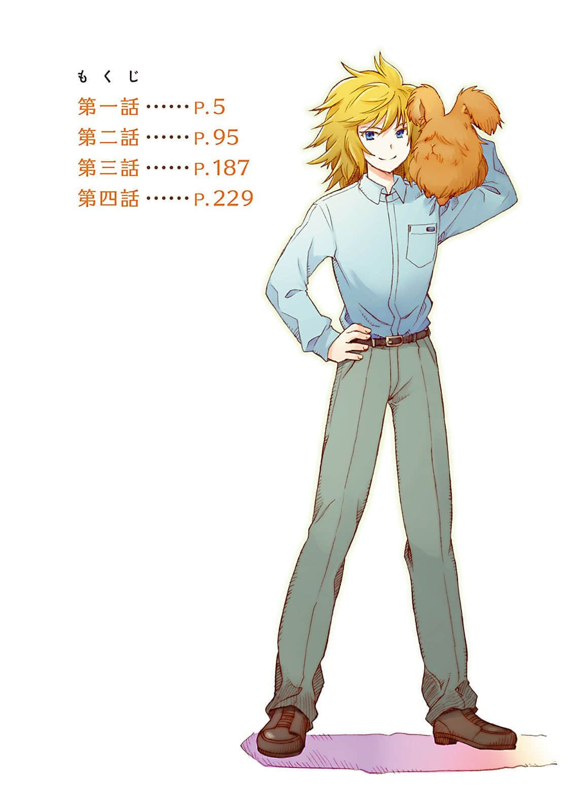何之缘小说插图（9）