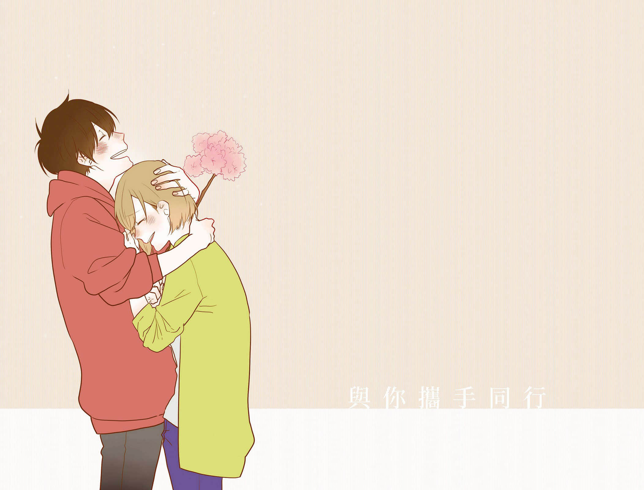 暖心四季篇章小说插图（20）