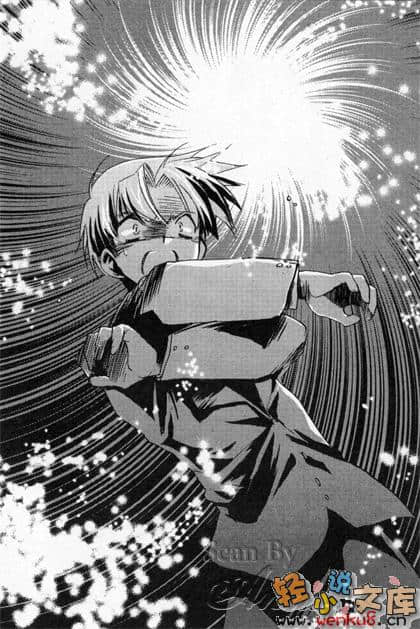 《風之聖痕》6 疾風之槍 插圖（13）