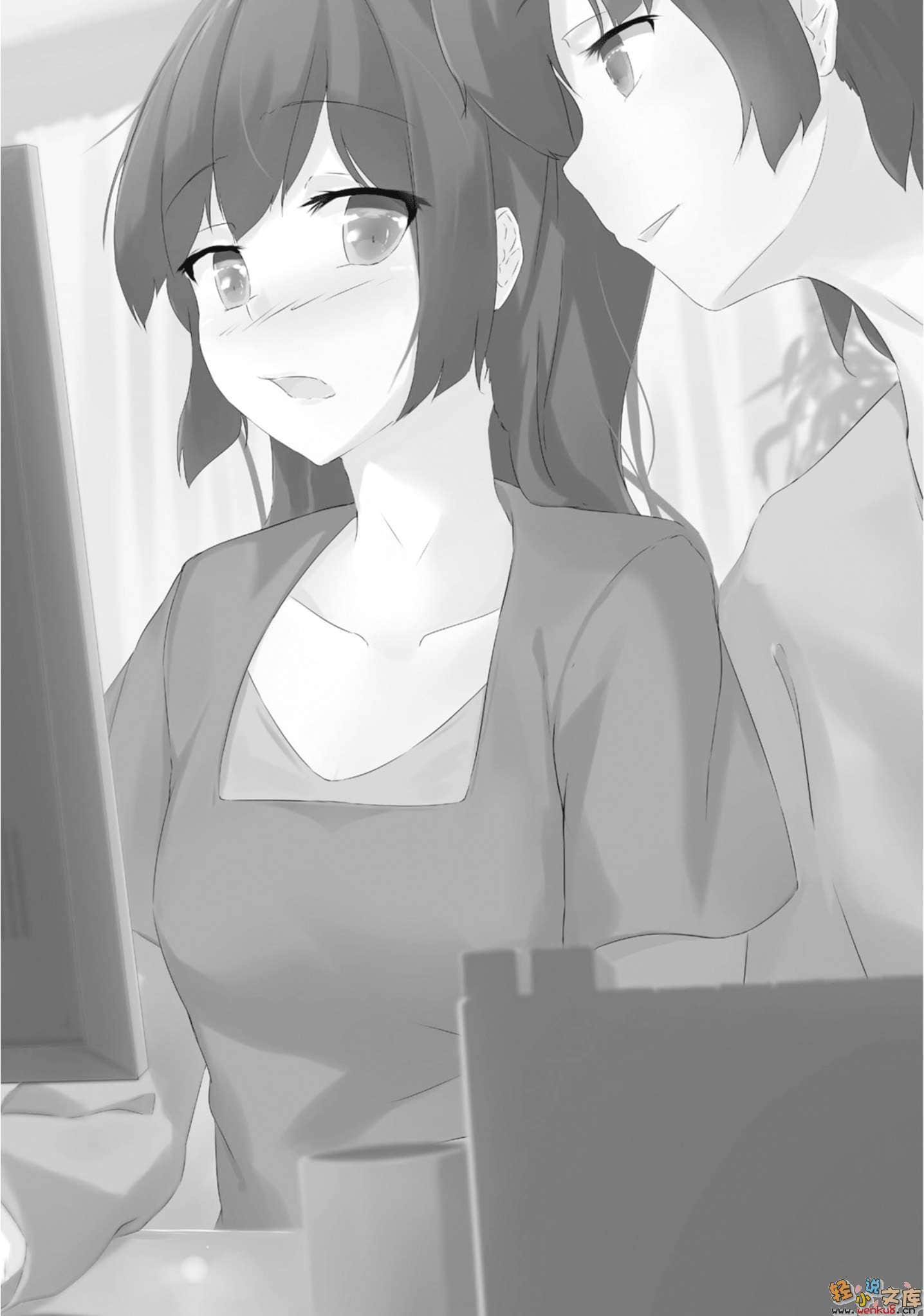 《初恋Continue》2 插图（6）