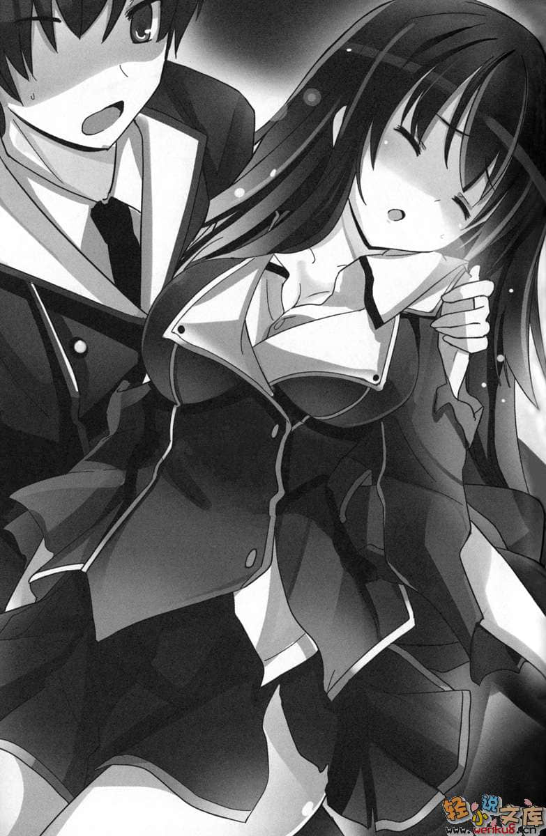 《我被女生倒追，惹妹妹生气了？》3 插图（13）