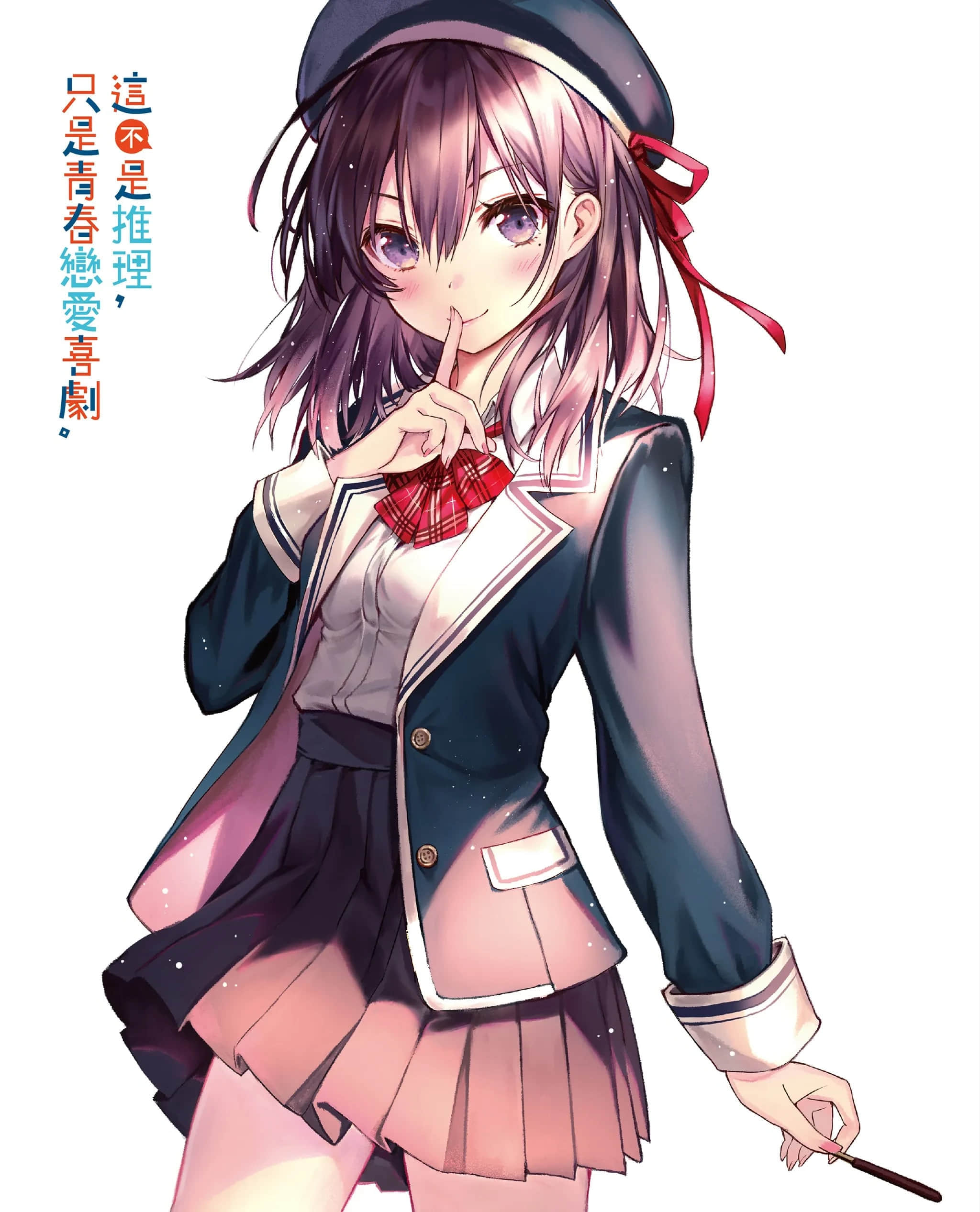 这不是推理，只是青春恋爱喜剧小说插图（11）