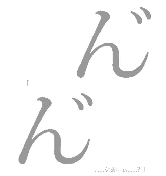 里世界远足小说插图（52）