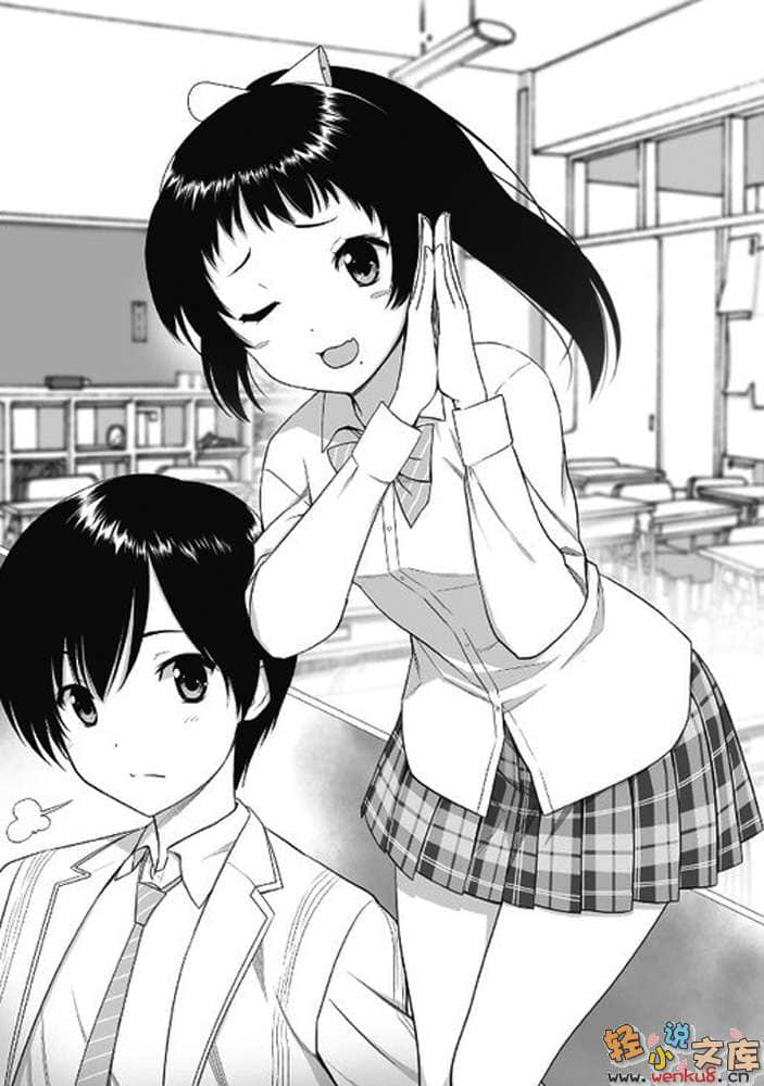 《袭来!美少女邪神》10 插图（6）
