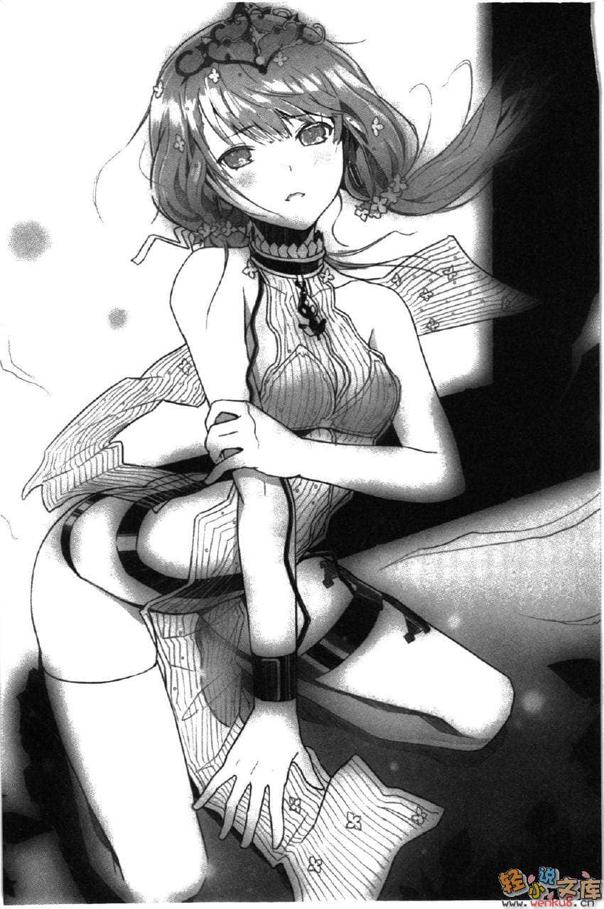 逃离乐园岛小说插图（10）