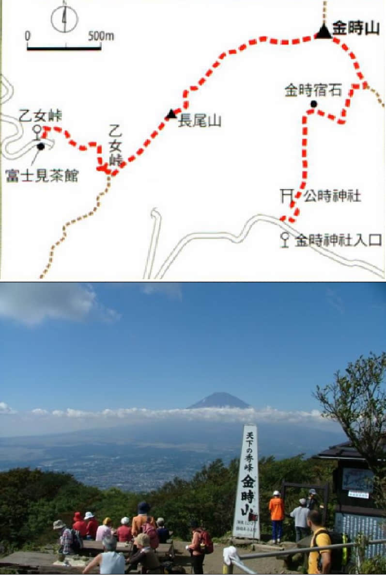 《穗马高登山部日记》1 后记插图（1）