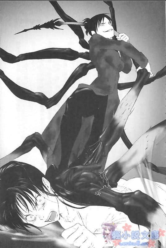 《斩鬼夜鸟子》5 向祸星祈愿 插图（14）