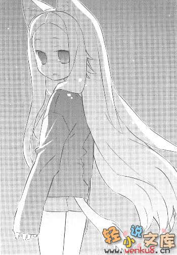 《声音x魔法》6 插图（15）