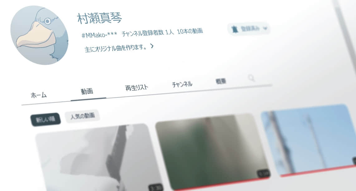 《乐园NOISE》6 后记插图（1）