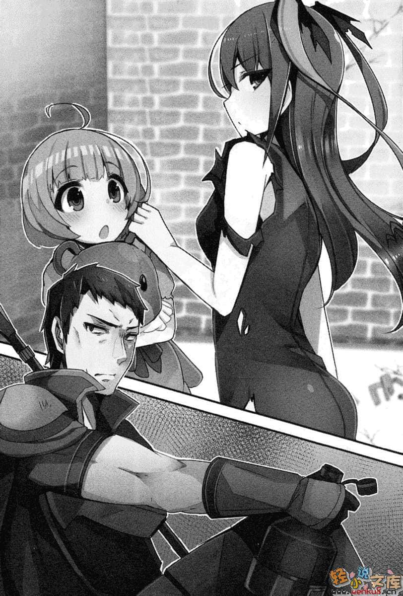 《无名反叛者》2 冰结魔典永不破灭 插图（10）