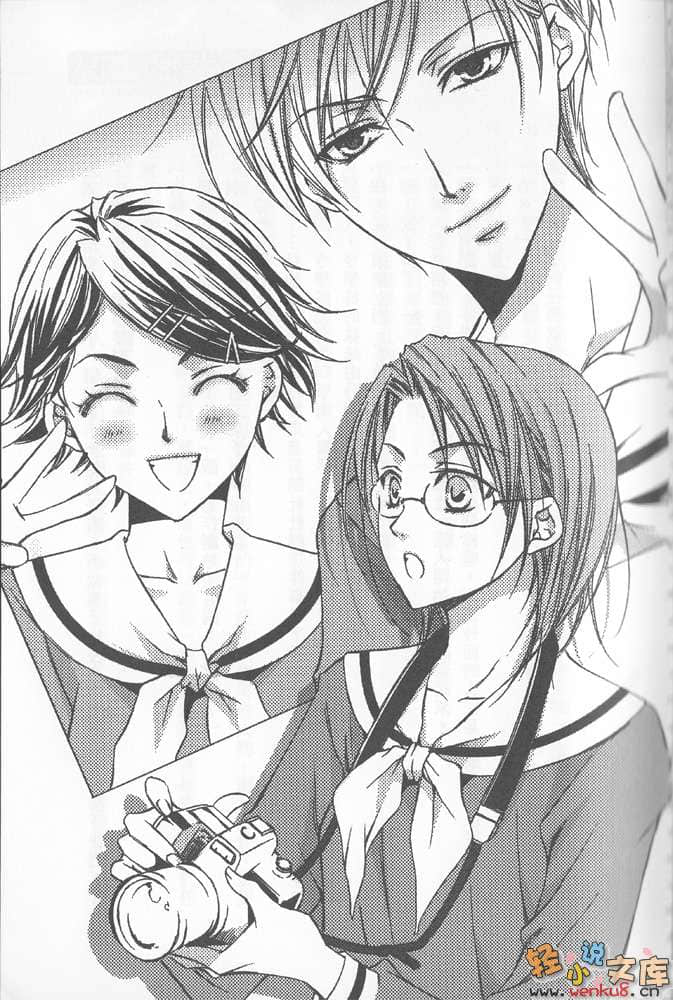 《圣母在上》32 毕业前小景 插图（3）
