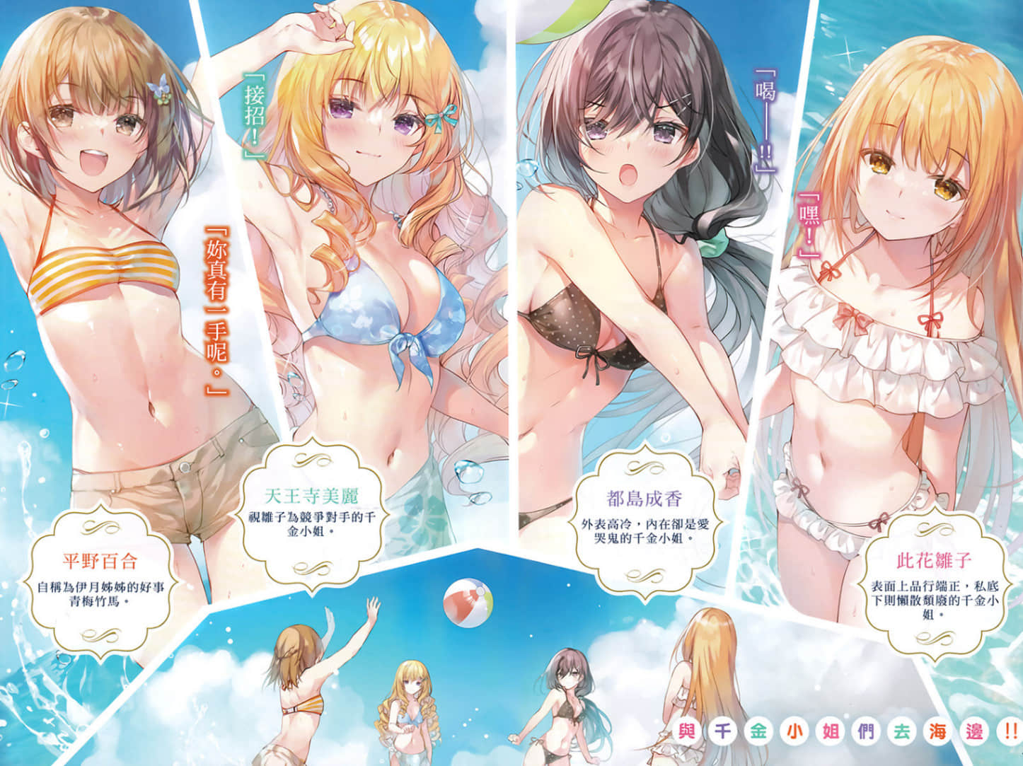 《才女的侍从》4 插图（3）