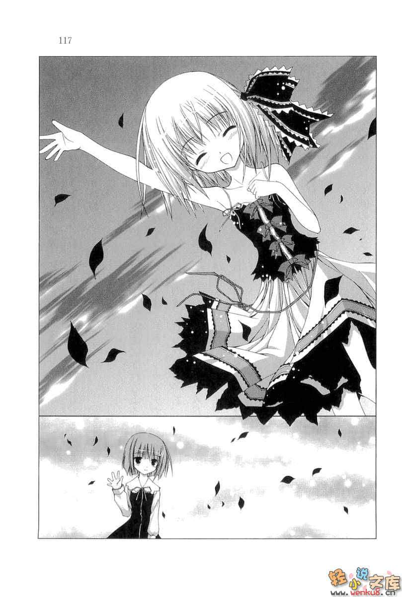 《物质幽灵》短篇集 第零卷 插图（10）