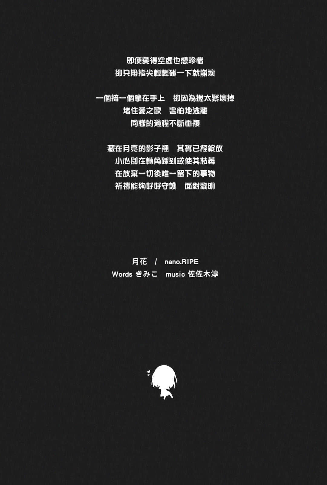《打工吧！魔王大人》21 插圖（16）