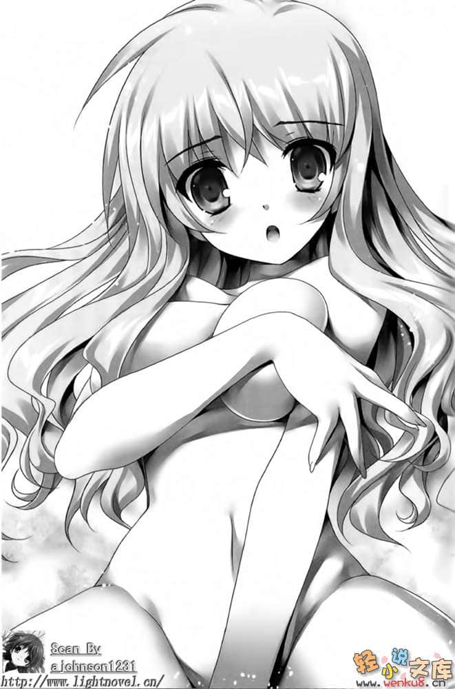 《星刻龙骑士》8 插图（10）