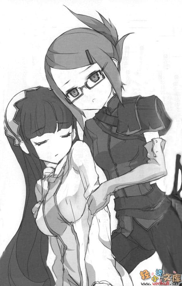 《魔女的红线》4 插图（10）