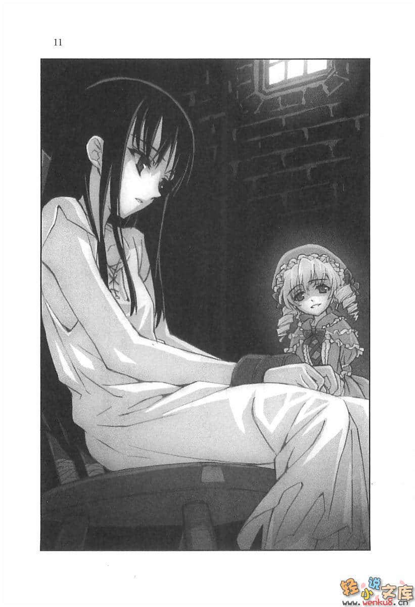 《夜想谭教诲师》3 魔女啊，长眠于无蜜的天火之中吧 插图（7）