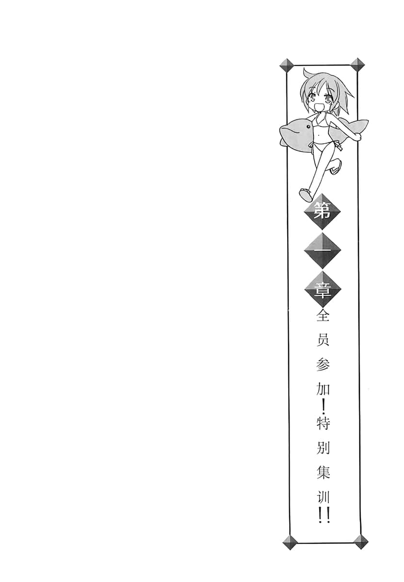 镇魂系列小说插图（88）