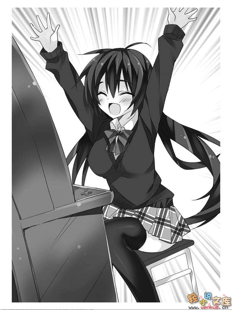 《想变成宅女，就让我当现充！》8 插图（9）