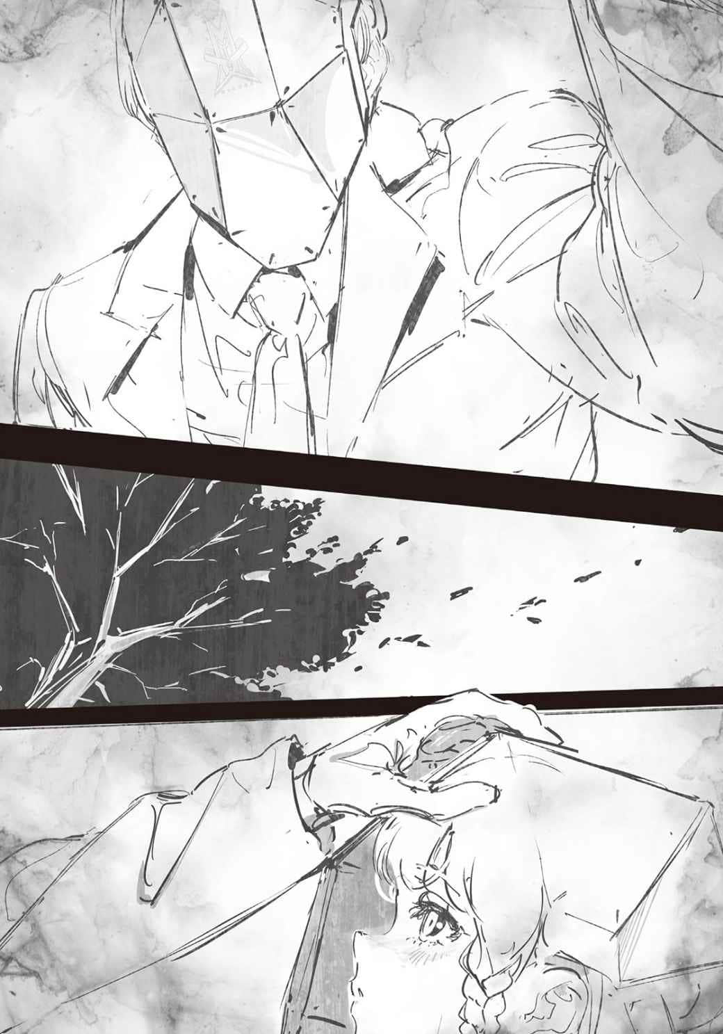 乐园杀手小说插图（12）