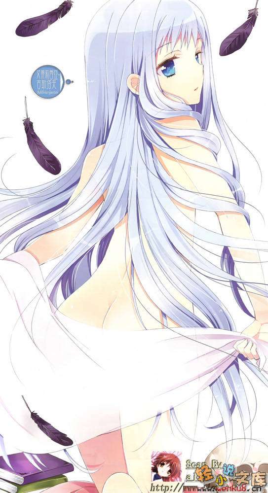 《百亿魔女物语》外传一 放学后的艾蒂莉西亚 插图（4）