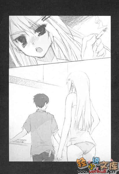 《ROOM NO.1301》1 带有艺术气息的芳邻 插图（9）