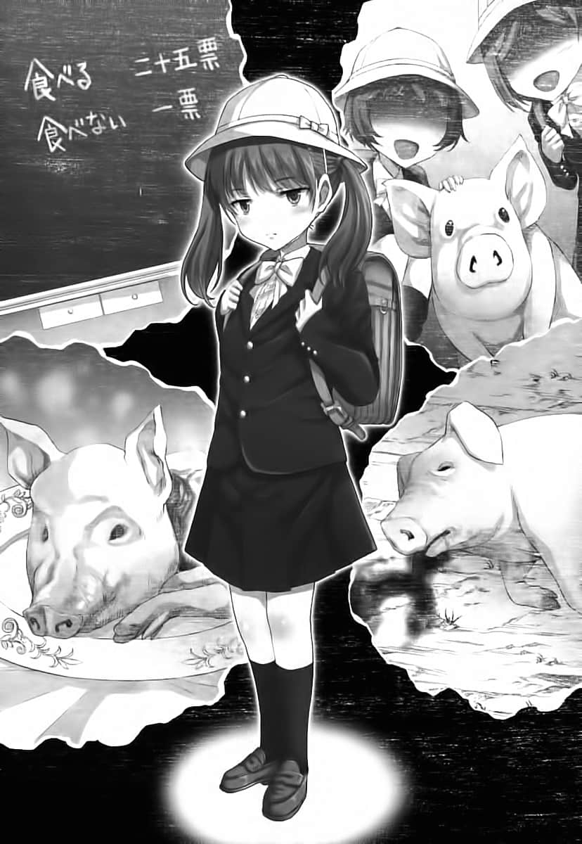 《因爲被捲入賭命遊戲，所以順勢把討厭的人殺了》3 插圖（11）