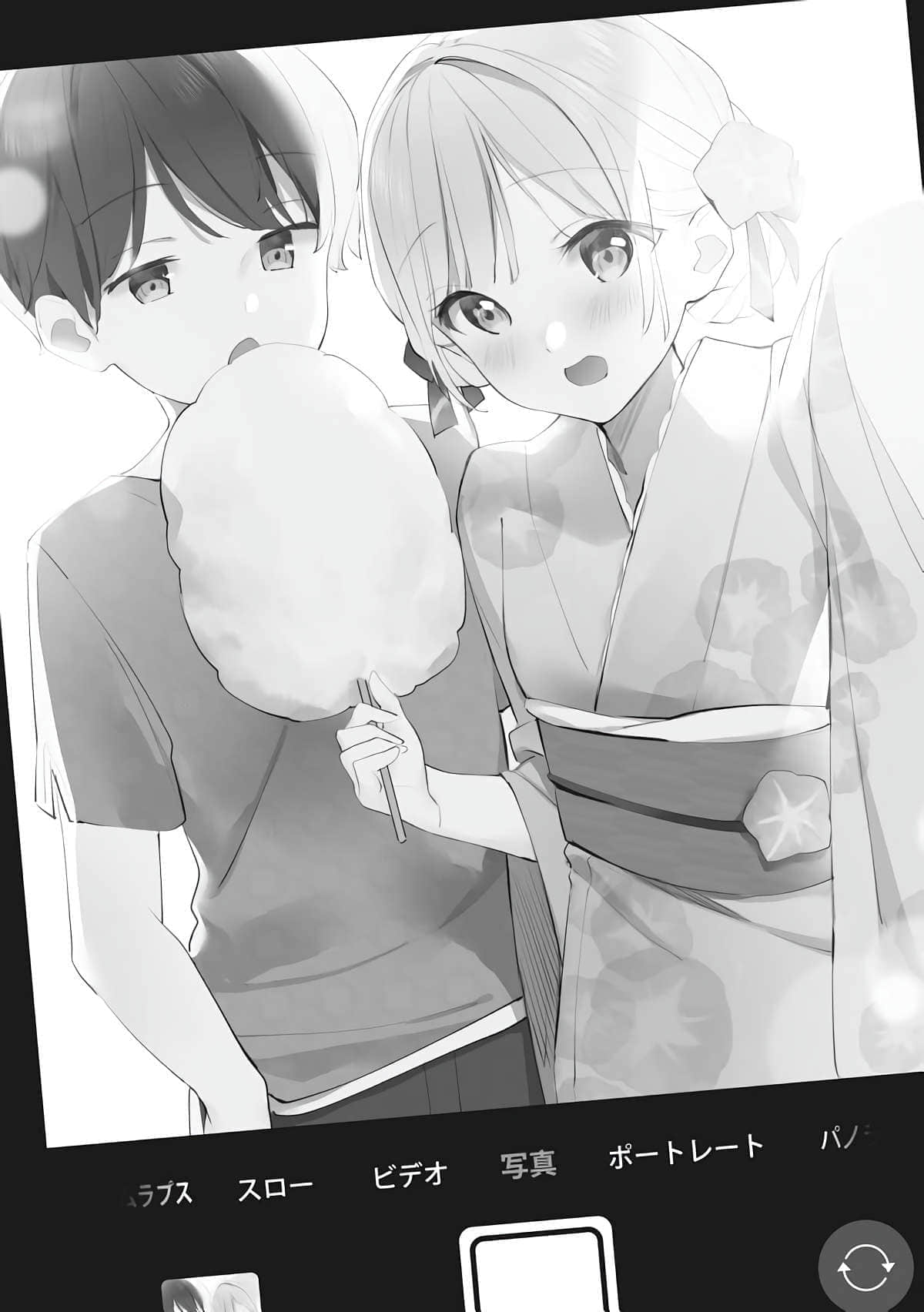 关于学园的女神大人不知为何一直赖在我家这档事小说插图（17）