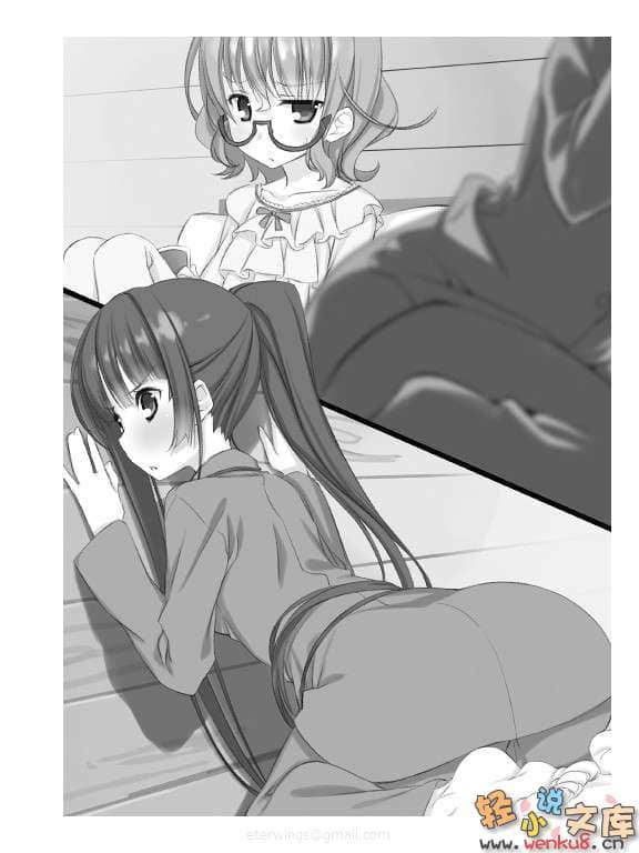《不迷途的羔羊》6 6匹馈赠的羊 插图（10）