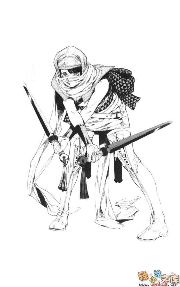 虫忍—MUSHININ—小说插图（36）