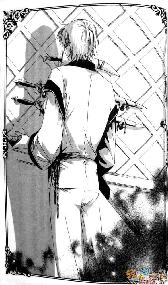 《风之王国》9 花阴之鸟 插图（9）