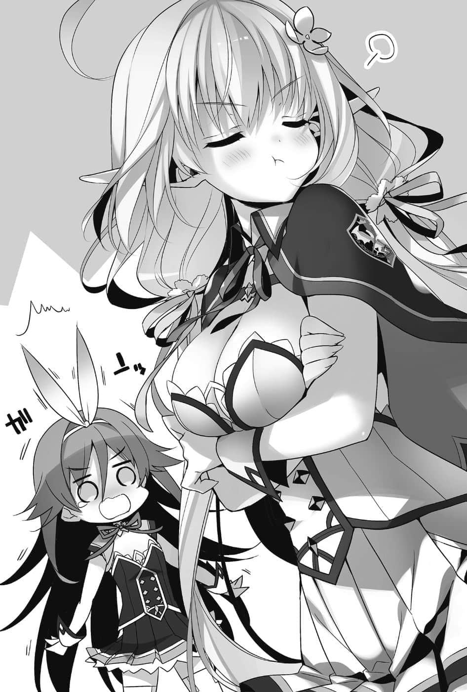 《史上最强大魔王转生为村民A》2 动荡的勇者 插图（5）