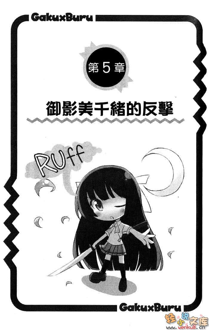 《热情X冷颤》3 插图（14）