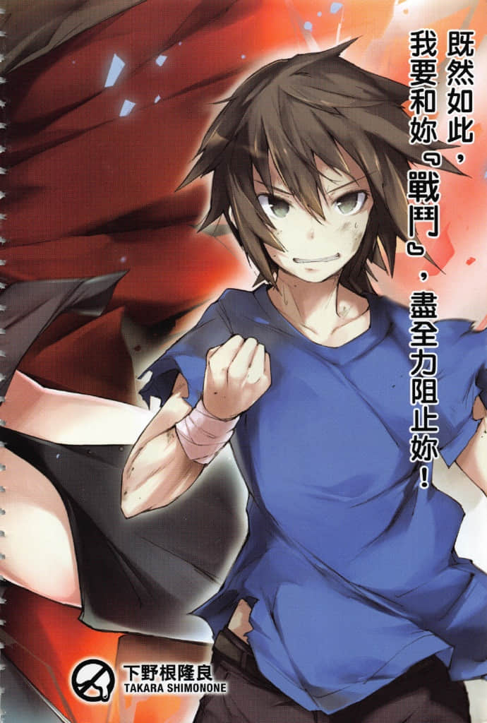 《RISING RYDEEN异能对决》5 插图（8）