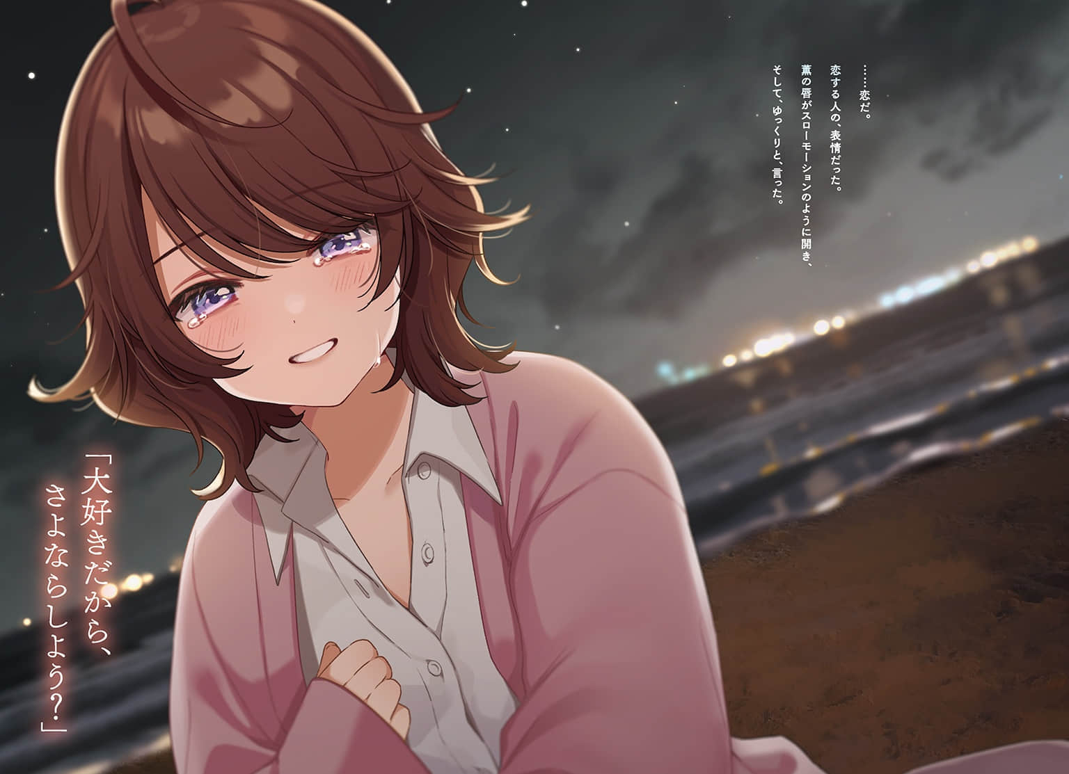 《你是我的後悔——regret》2 插圖(3)
