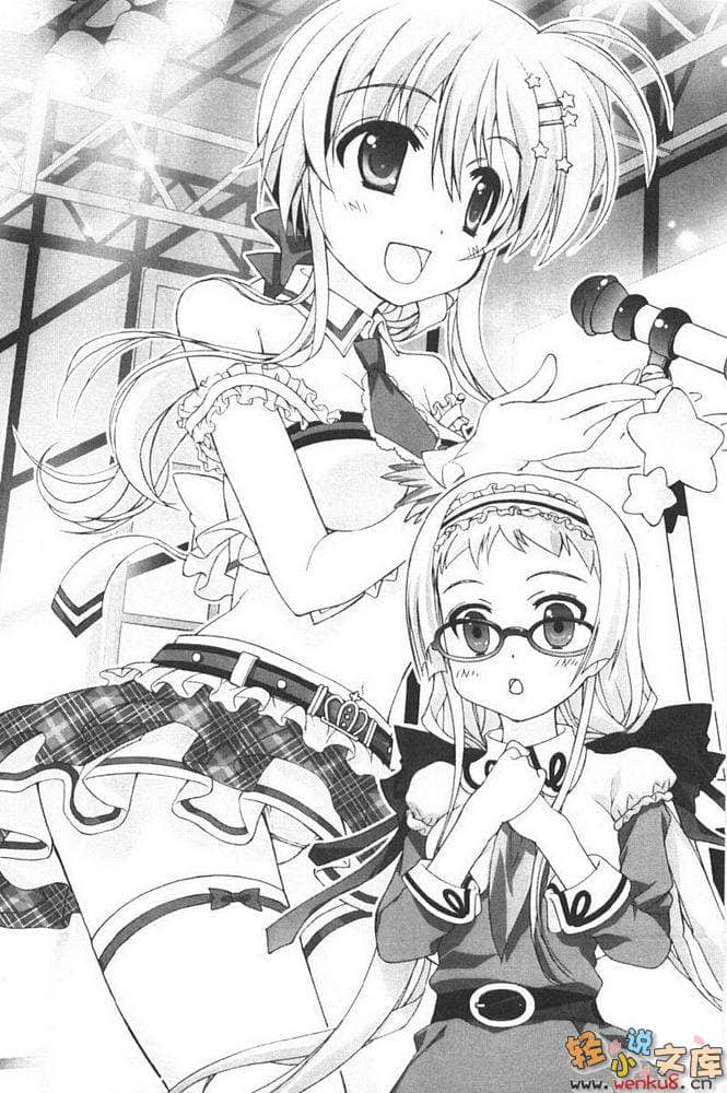 《R15》9 学园偶像的世界就职活动！？ 插图（11）