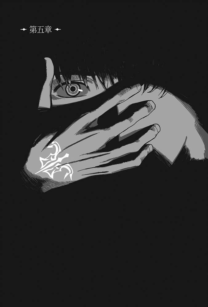 《艾梅洛阁下Ⅱ世事件簿》5 魔眼搜集列车（下） 插图（14）