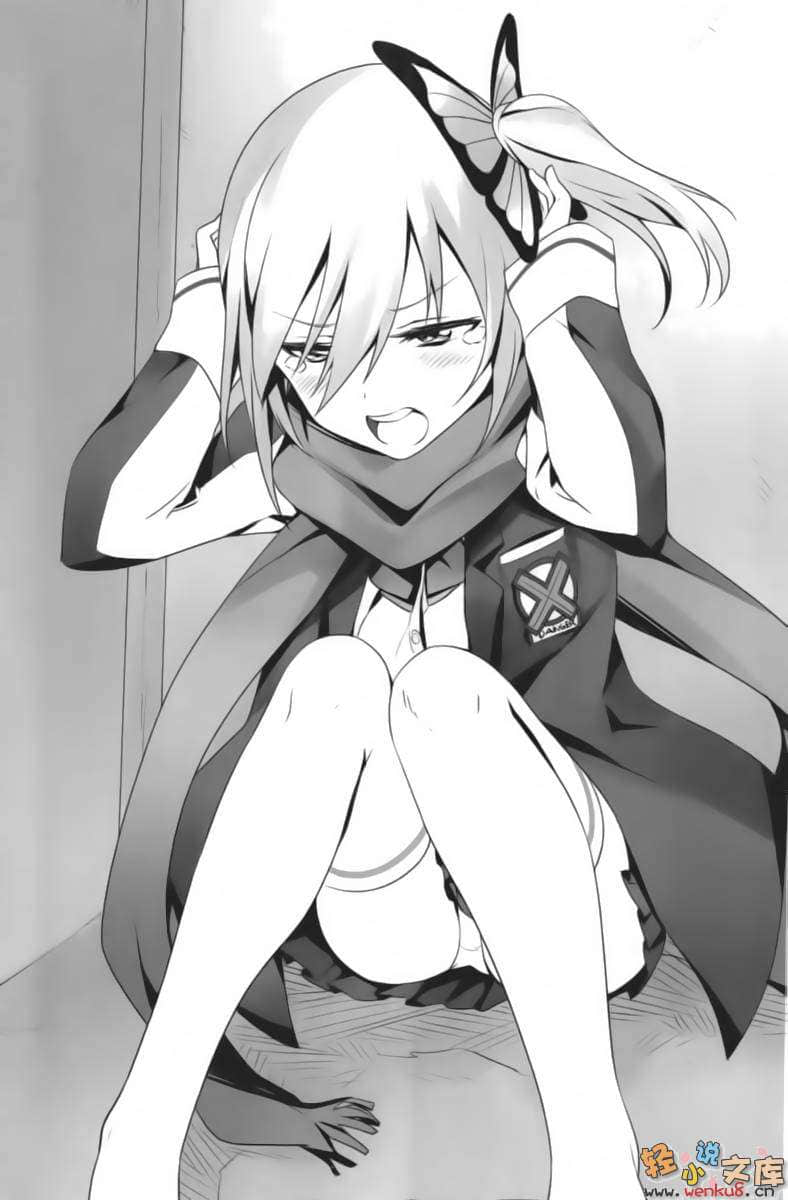 《齐藤爱丽丝是有害的》2～你是未来的大魔王～ 插图（11）