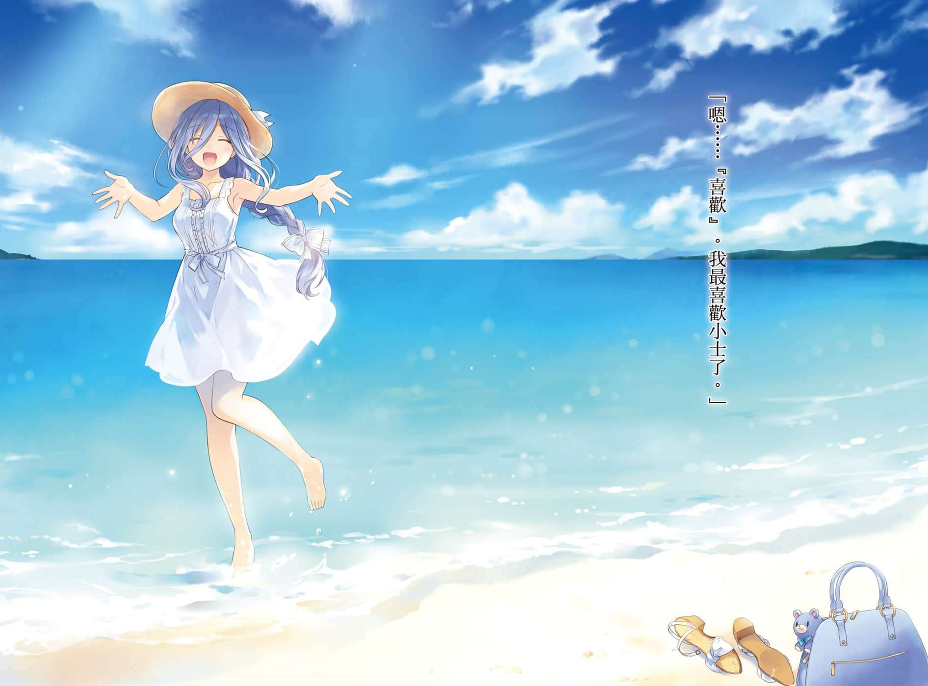 《约会大作战 DATE A LIVE》18 游戏终结澪 插图（5）