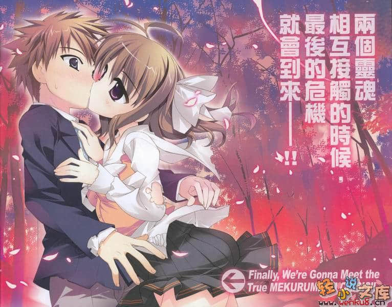 《掀起世界危机》7 插图（5）