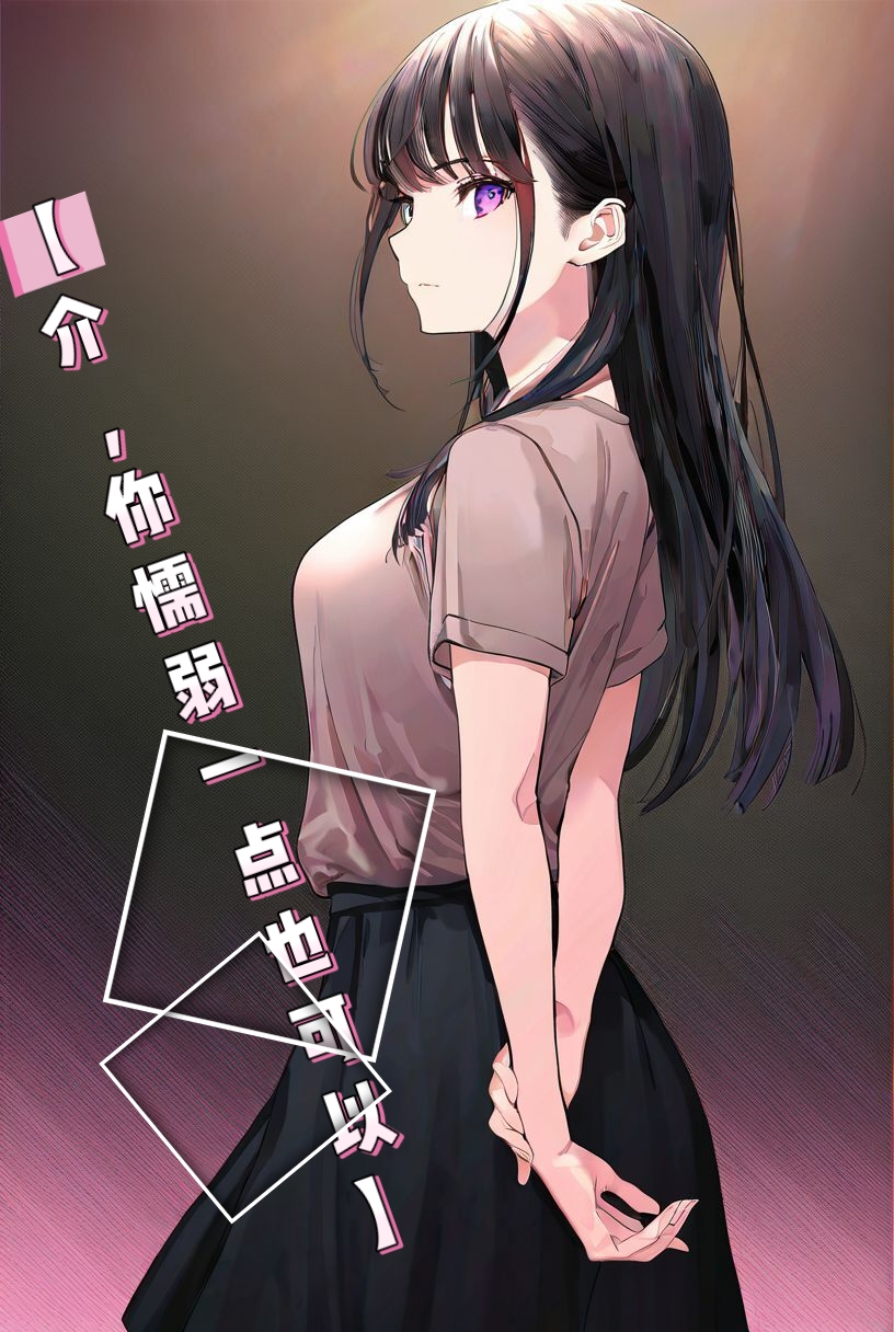 与攻陷了无数女生的海王交换了身体小说插图（38）