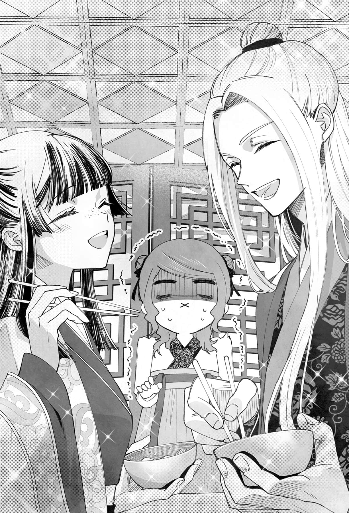 《惡女不才,請多關照!~雛宮蝶鼠換身傳~》7 插圖(8)