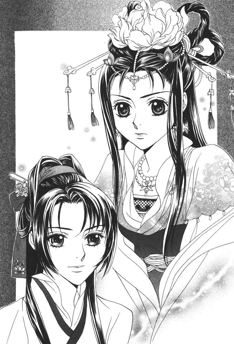 《彩云国物语》11 月草摇曳 插图（8）