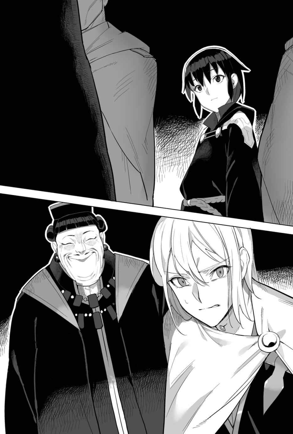 《爆肝工程师的异世界狂想曲》10 插图（12）