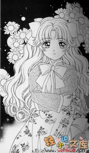 《犬神》5 插图（12）
