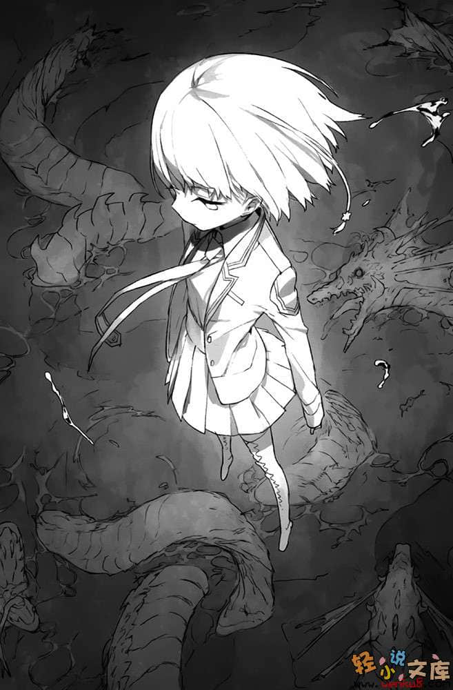 《魔法之子》1 插图（13）