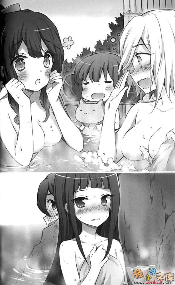 如果折断她的旗小说插图（65）